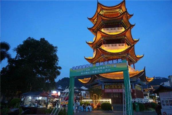 微信圖片_20240925120310.jpg